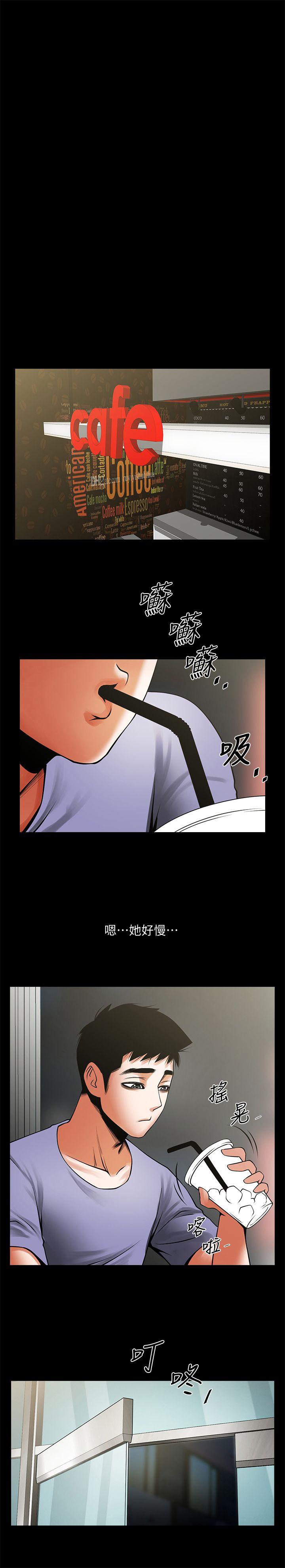 共享情人[抖漫]韩漫全集-共享情人-第35話-私心保護銀夏的店經理无删减无遮挡章节图片 