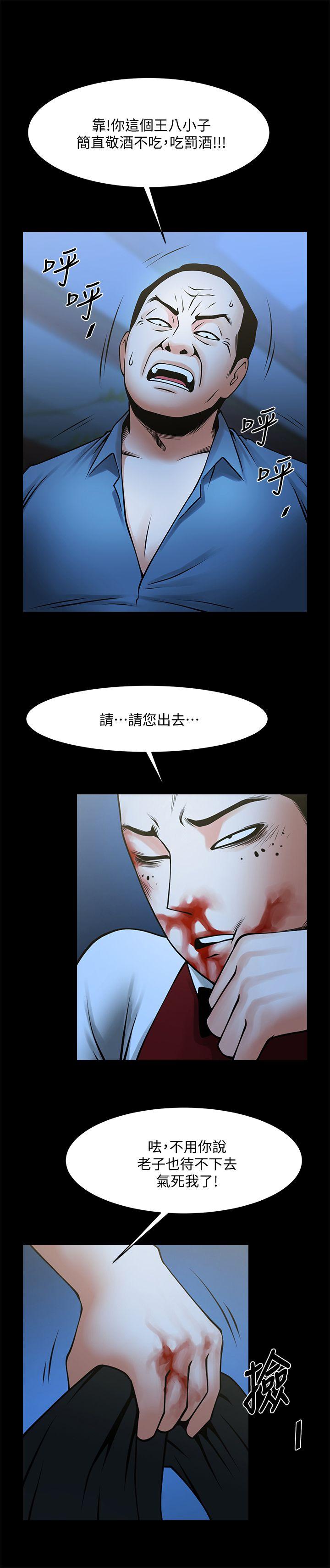 共享情人[抖漫]韩漫全集-共享情人-第35話-私心保護銀夏的店經理无删减无遮挡章节图片 