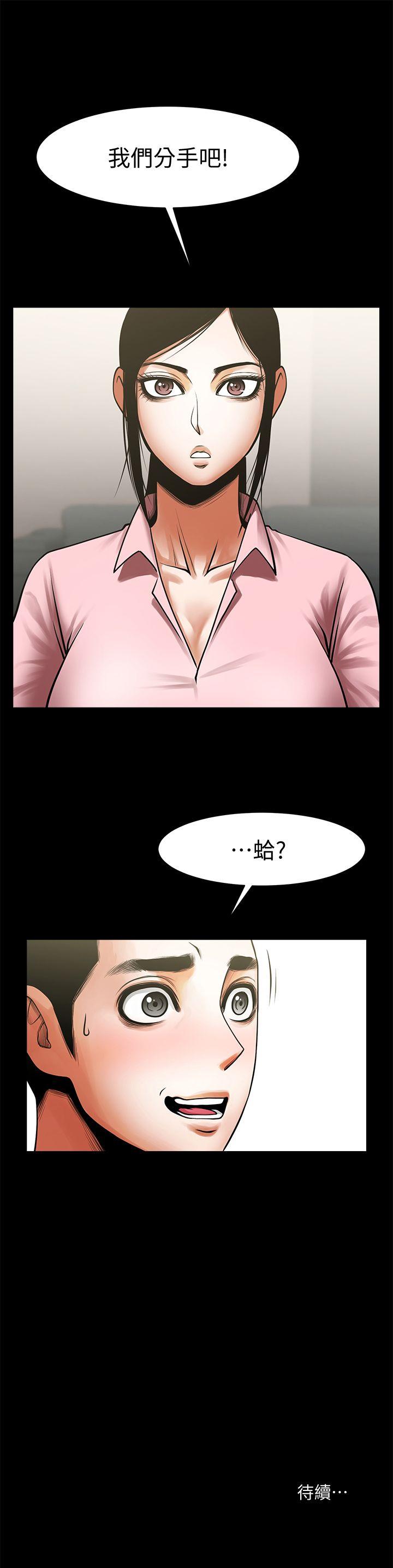 共享情人[抖漫]韩漫全集-共享情人-第35話-私心保護銀夏的店經理无删减无遮挡章节图片 