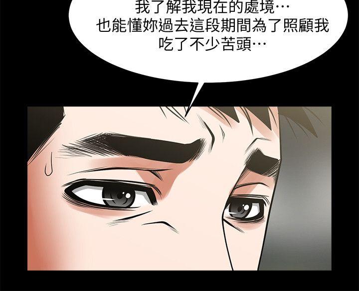 共享情人[抖漫]韩漫全集-共享情人-第36話-好想跟你做无删减无遮挡章节图片 