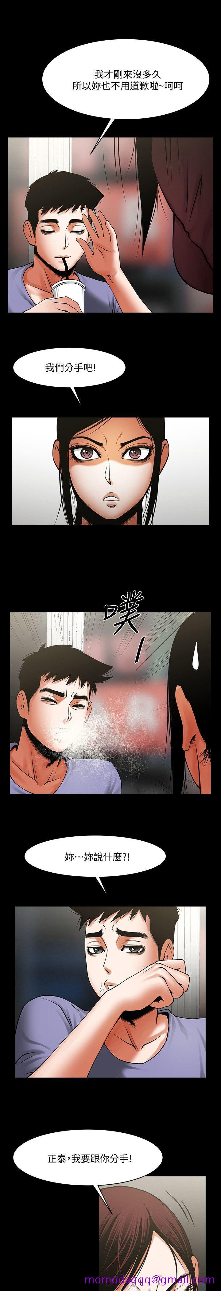 共享情人[抖漫]韩漫全集-共享情人-第36話-好想跟你做无删减无遮挡章节图片 