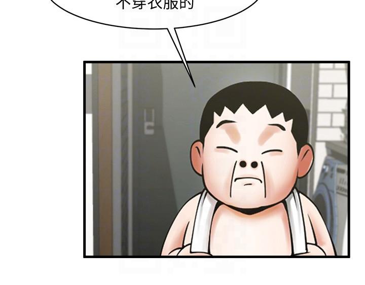 共享情人[抖漫]韩漫全集-共享情人-第37話-做出選擇後的結果无删减无遮挡章节图片 