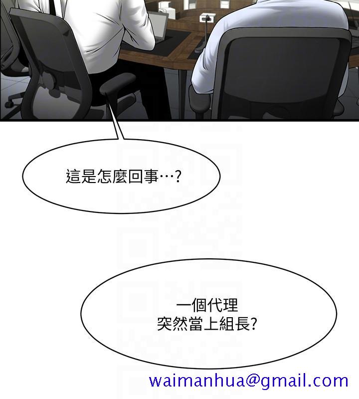 共享情人[抖漫]韩漫全集-共享情人-第37話-做出選擇後的結果无删减无遮挡章节图片 
