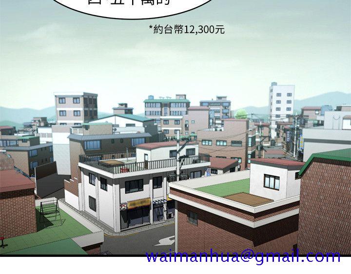 共享情人[抖漫]韩漫全集-共享情人-第37話-做出選擇後的結果无删减无遮挡章节图片 
