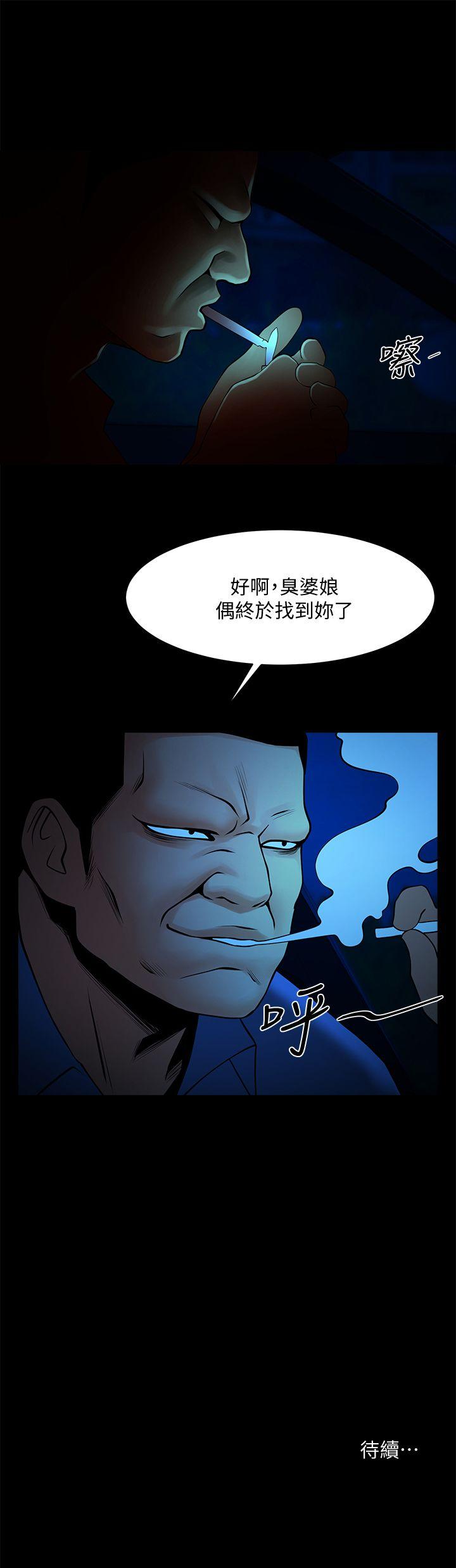 共享情人[抖漫]韩漫全集-共享情人-第38話-讓我上去喝杯茶嘛无删减无遮挡章节图片 