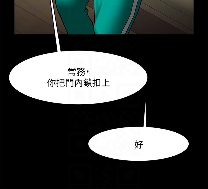 共享情人[抖漫]韩漫全集-共享情人-第39話-被填滿的小穴无删减无遮挡章节图片 