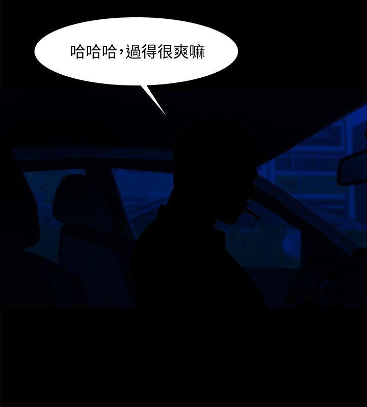 共享情人[抖漫]韩漫全集-共享情人-第39話-被填滿的小穴无删减无遮挡章节图片 