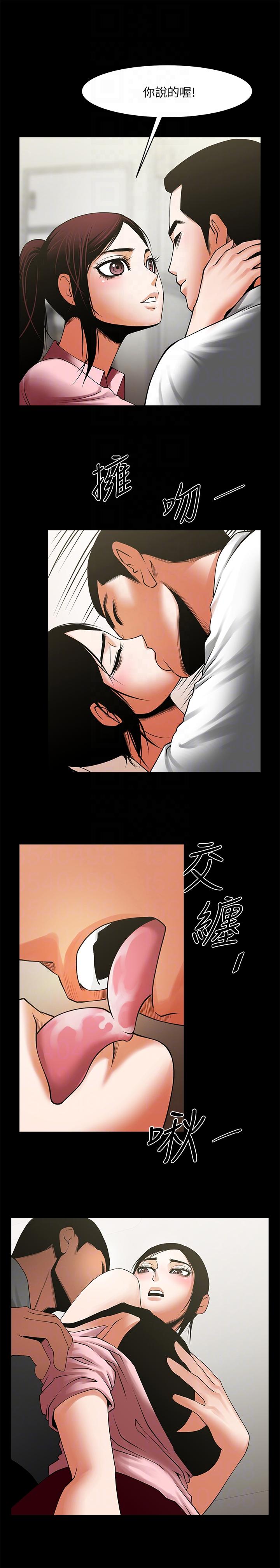 共享情人[抖漫]韩漫全集-共享情人-第39話-被填滿的小穴无删减无遮挡章节图片 