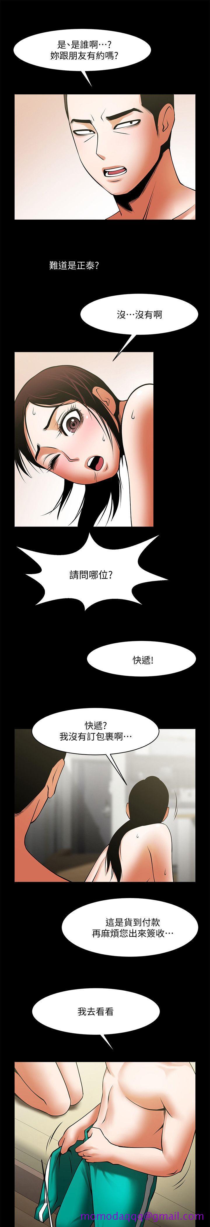共享情人[抖漫]韩漫全集-共享情人-第39話-被填滿的小穴无删减无遮挡章节图片 