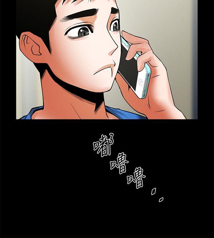 共享情人[抖漫]韩漫全集-共享情人-第39話-被填滿的小穴无删减无遮挡章节图片 