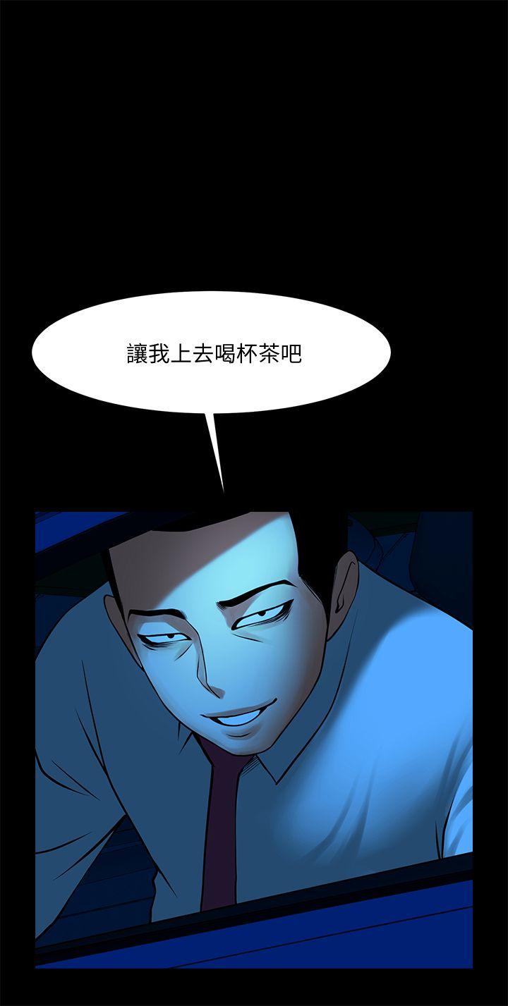 共享情人[抖漫]韩漫全集-共享情人-第39話-被填滿的小穴无删减无遮挡章节图片 