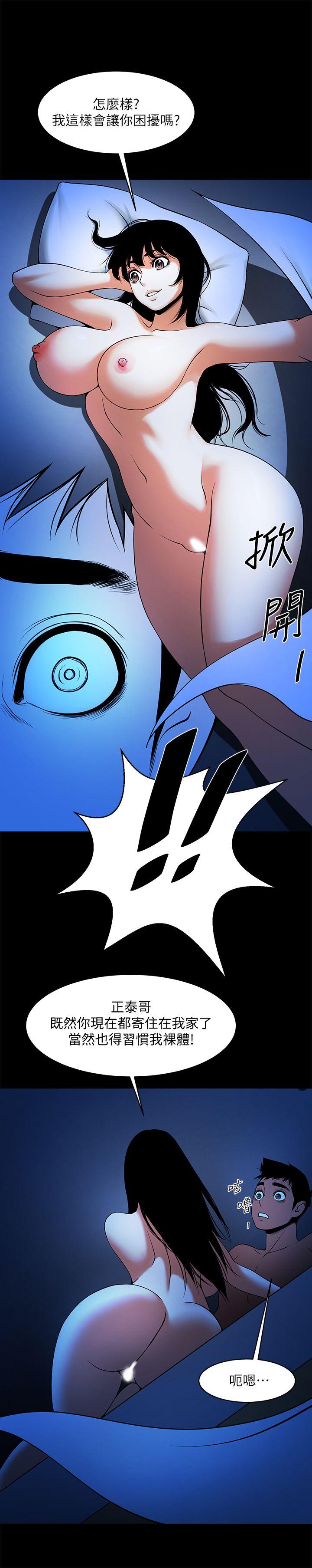共享情人[抖漫]韩漫全集-共享情人-第42話-身處險境妳還這麼有感覺!无删减无遮挡章节图片 
