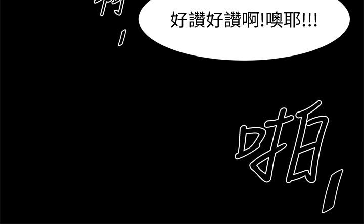 共享情人[抖漫]韩漫全集-共享情人-第47話-閨密的危險提議无删减无遮挡章节图片 