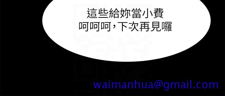 共享情人[抖漫]韩漫全集-共享情人-第47話-閨密的危險提議无删减无遮挡章节图片 
