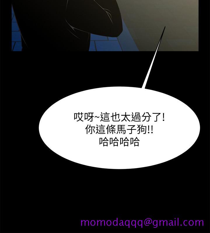 共享情人[抖漫]韩漫全集-共享情人-最終話-各自選擇的結果无删减无遮挡章节图片 