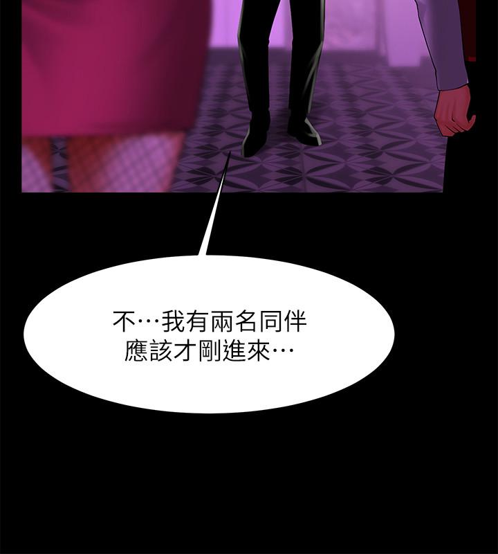 共享情人[抖漫]韩漫全集-共享情人-最終話-各自選擇的結果无删减无遮挡章节图片 