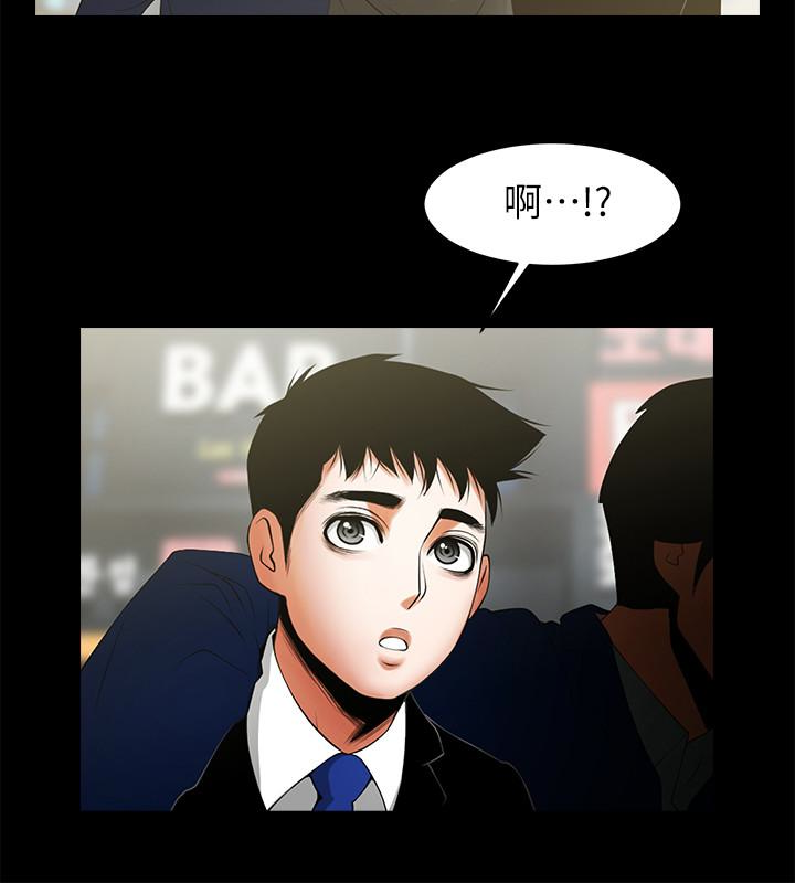 共享情人[抖漫]韩漫全集-共享情人-最終話-各自選擇的結果无删减无遮挡章节图片 