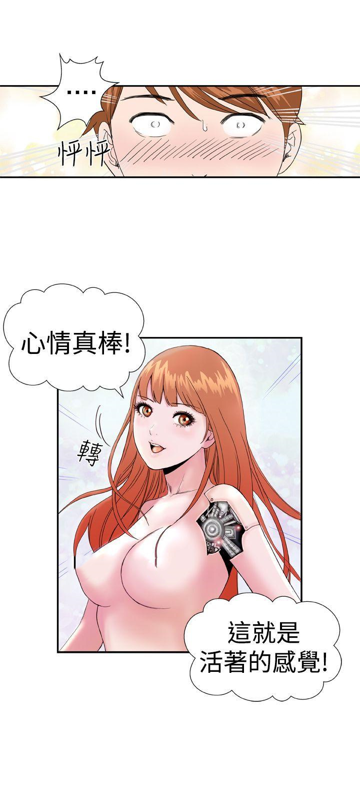 Dream Girl[抖漫]韩漫全集-Dream Girl-第1話无删减无遮挡章节图片 