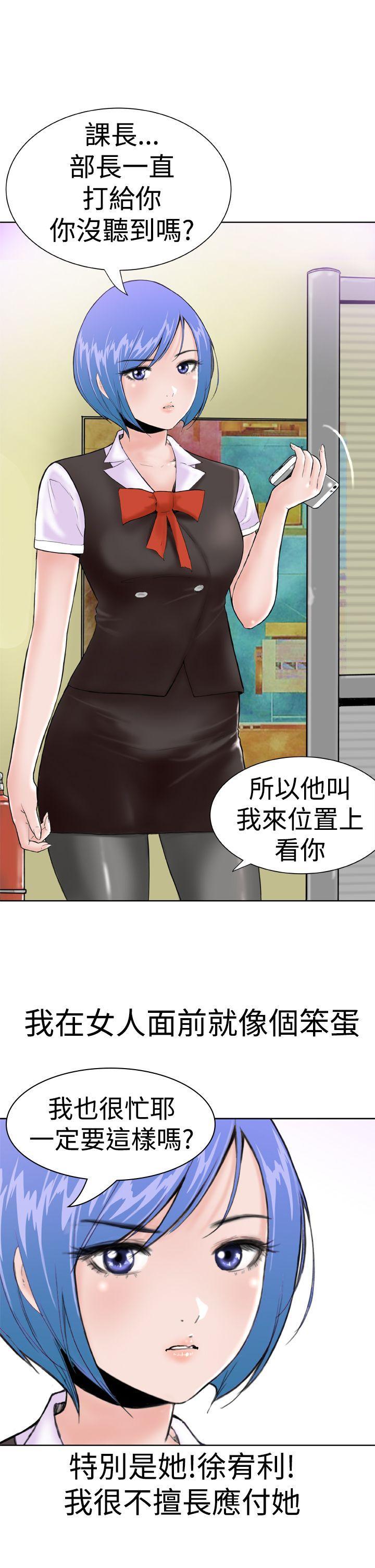 Dream Girl[抖漫]韩漫全集-Dream Girl-第1話无删减无遮挡章节图片 