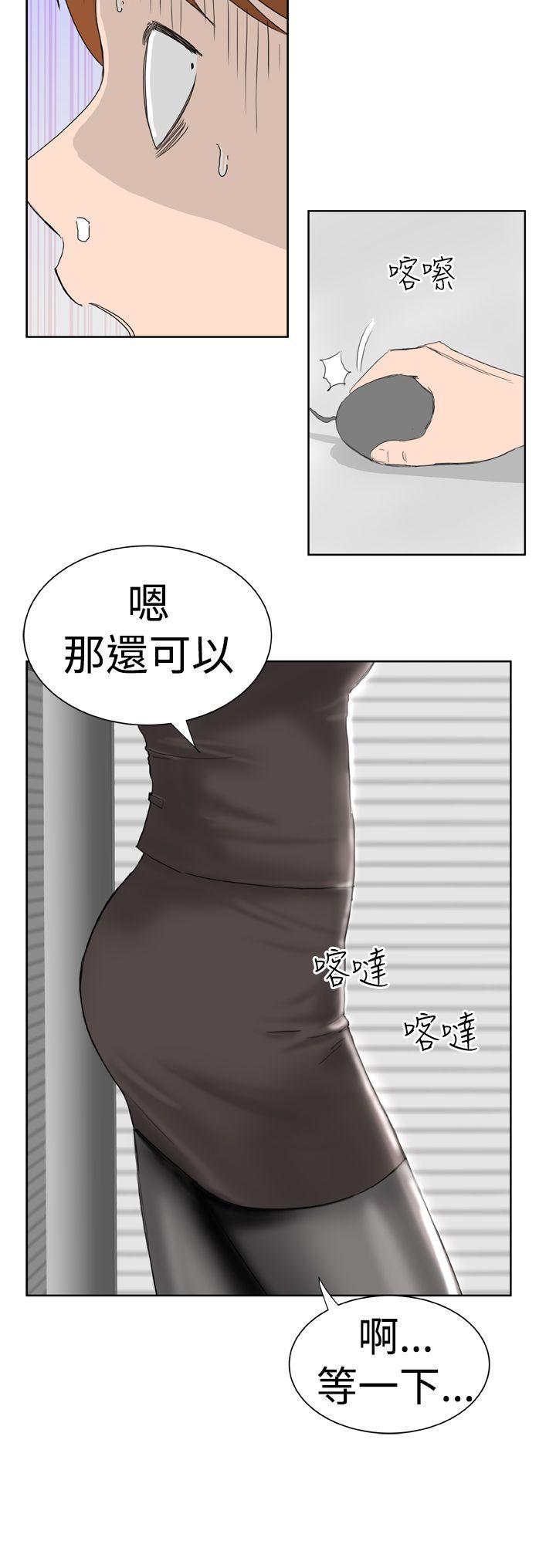 Dream Girl[抖漫]韩漫全集-Dream Girl-第1話无删减无遮挡章节图片 