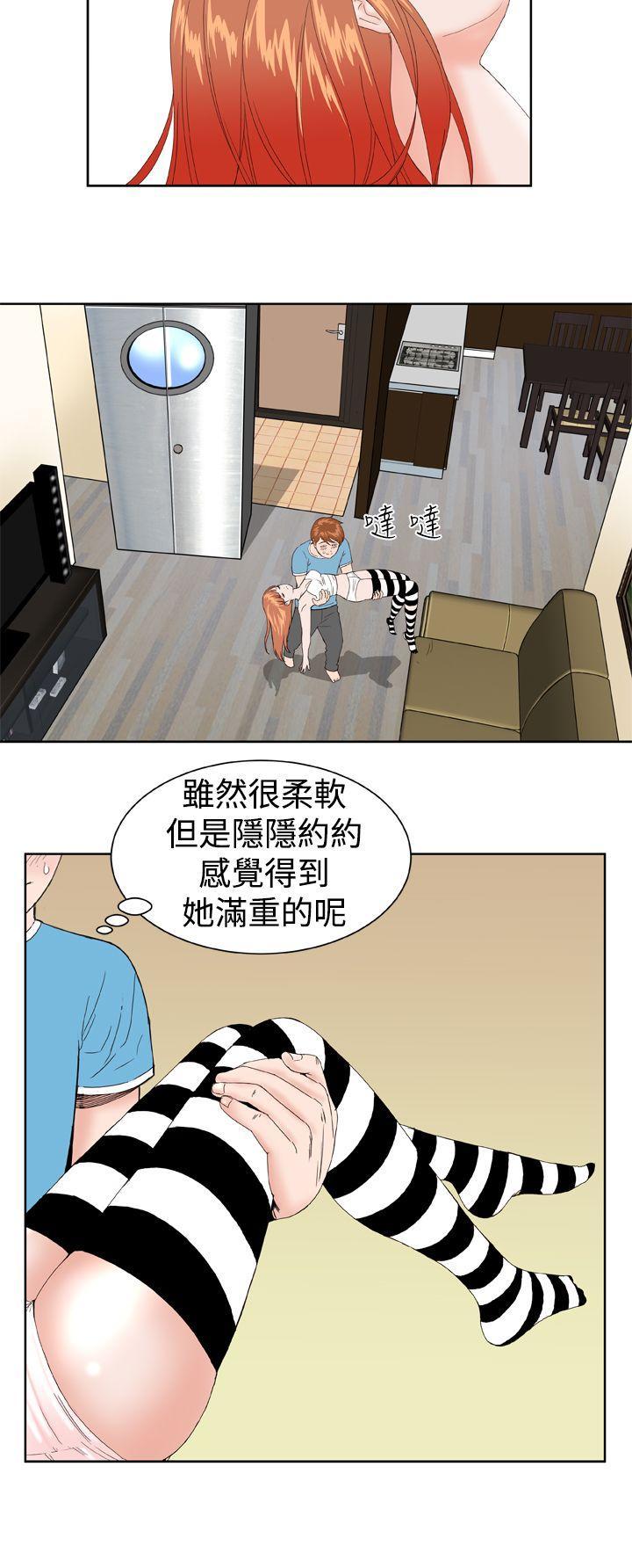 Dream Girl[抖漫]韩漫全集-Dream Girl-第1話无删减无遮挡章节图片 