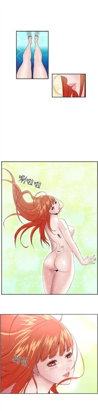 Dream Girl[抖漫]韩漫全集-Dream Girl-第1話无删减无遮挡章节图片 