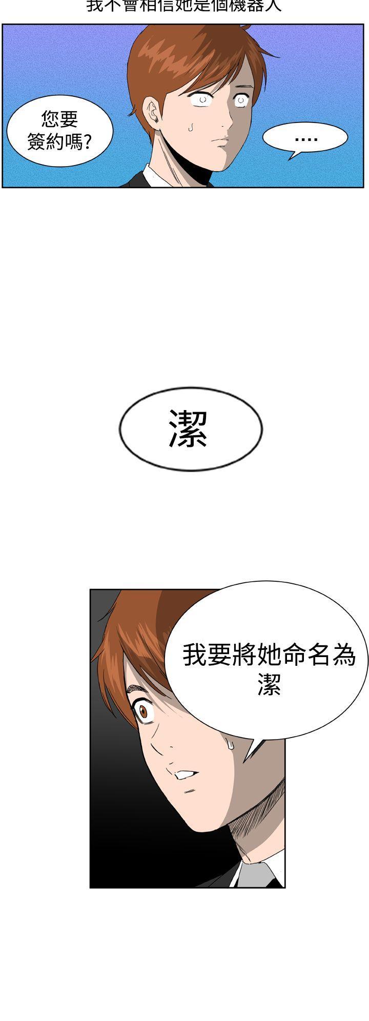 Dream Girl[抖漫]韩漫全集-Dream Girl-第1話无删减无遮挡章节图片 