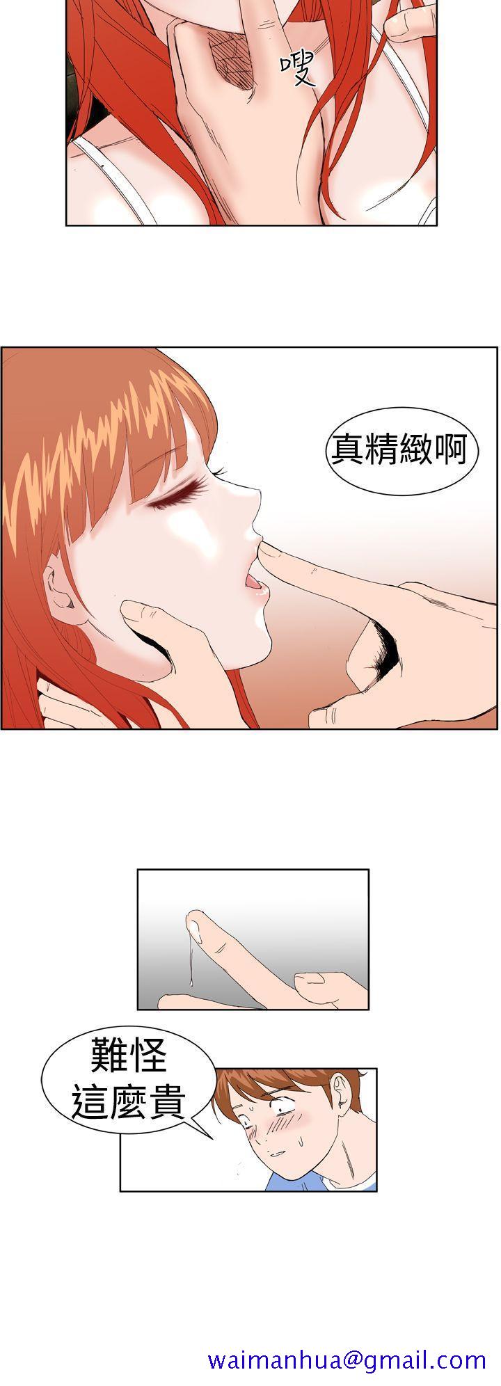 Dream Girl[抖漫]韩漫全集-Dream Girl-第1話无删减无遮挡章节图片 