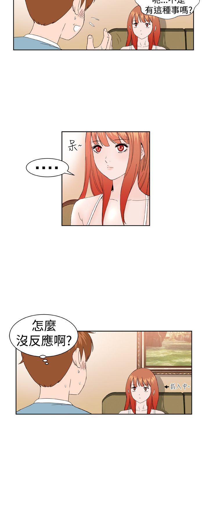 Dream Girl[抖漫]韩漫全集-Dream Girl-第2話无删减无遮挡章节图片 