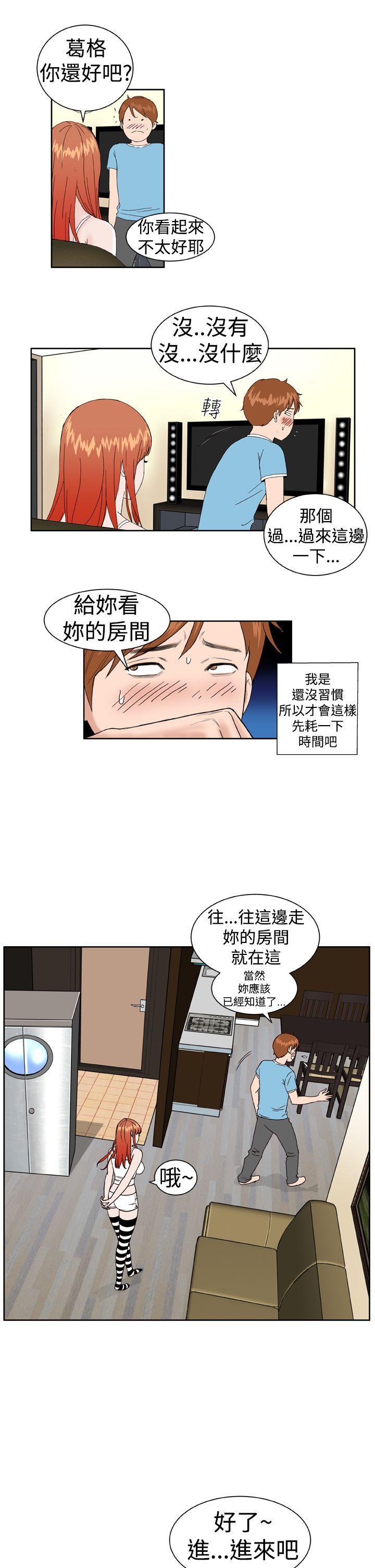 Dream Girl[抖漫]韩漫全集-Dream Girl-第2話无删减无遮挡章节图片 