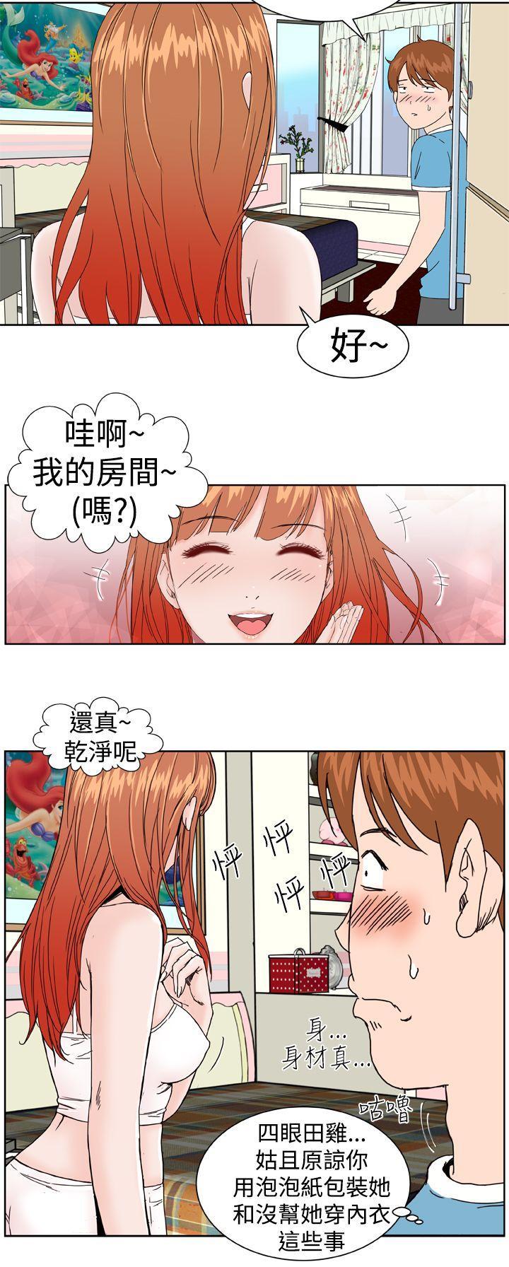 Dream Girl[抖漫]韩漫全集-Dream Girl-第2話无删减无遮挡章节图片 