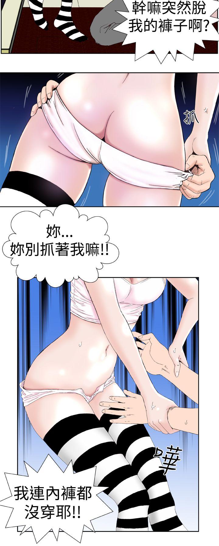 Dream Girl[抖漫]韩漫全集-Dream Girl-第3話无删减无遮挡章节图片 