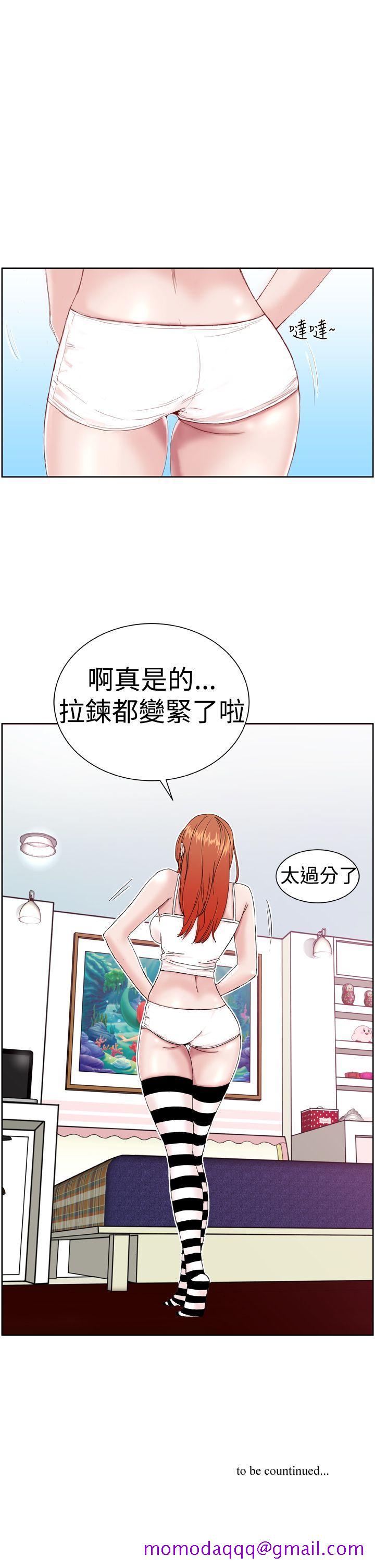 Dream Girl[抖漫]韩漫全集-Dream Girl-第3話无删减无遮挡章节图片 