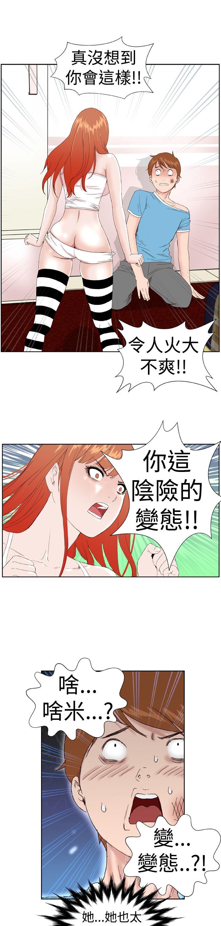 Dream Girl[抖漫]韩漫全集-Dream Girl-第3話无删减无遮挡章节图片 
