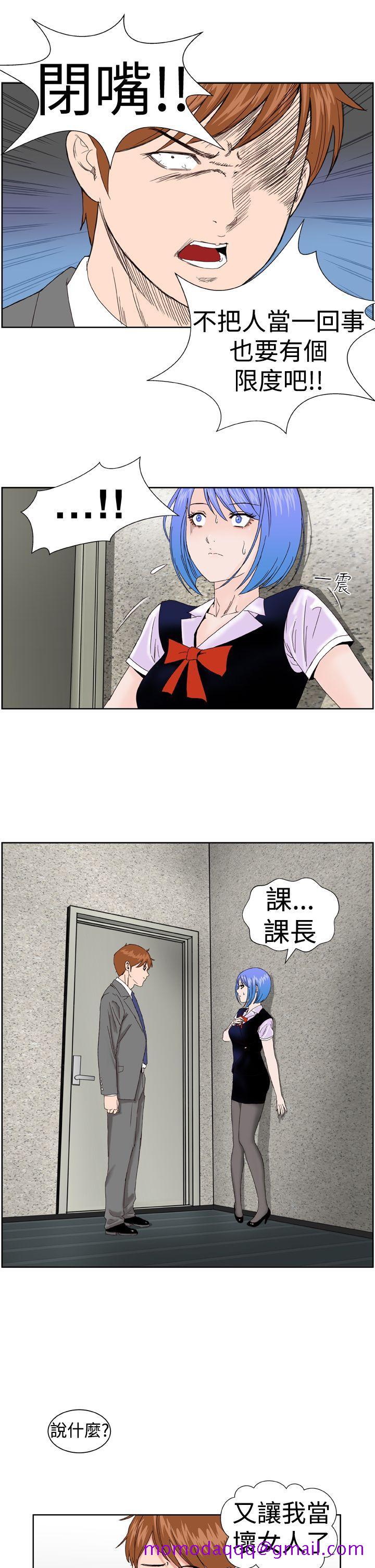 Dream Girl[抖漫]韩漫全集-Dream Girl-第4話无删减无遮挡章节图片 