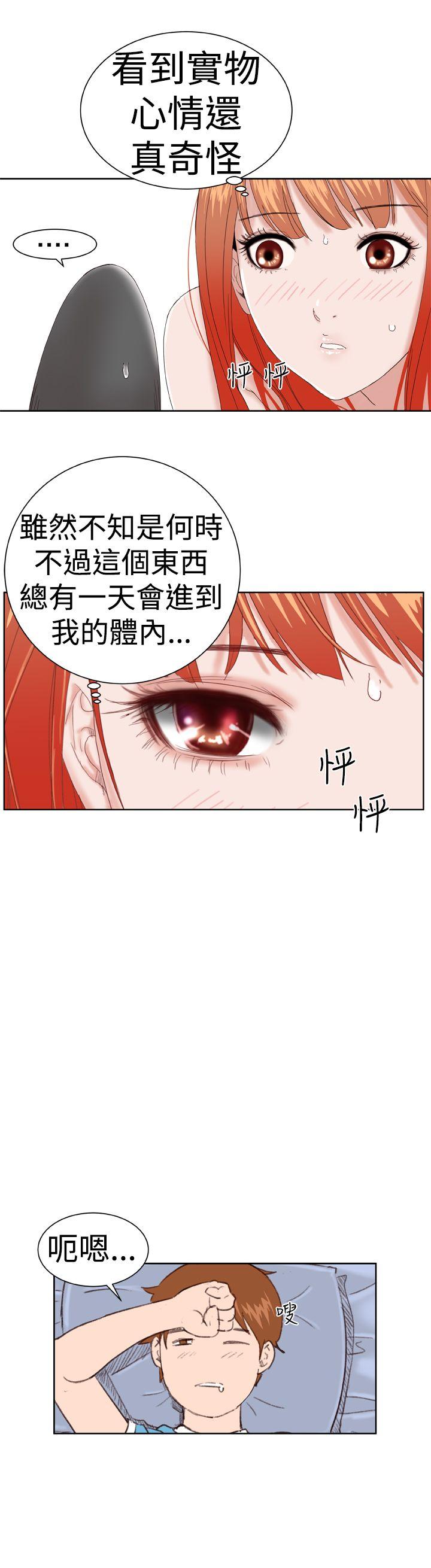 Dream Girl[抖漫]韩漫全集-Dream Girl-第4話无删减无遮挡章节图片 