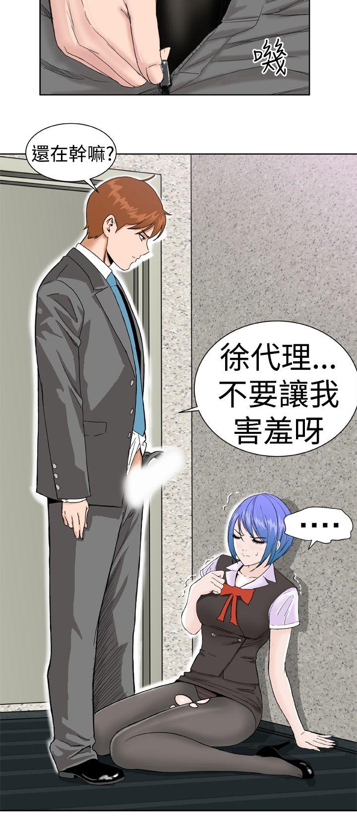 Dream Girl[抖漫]韩漫全集-Dream Girl-第5話无删减无遮挡章节图片 