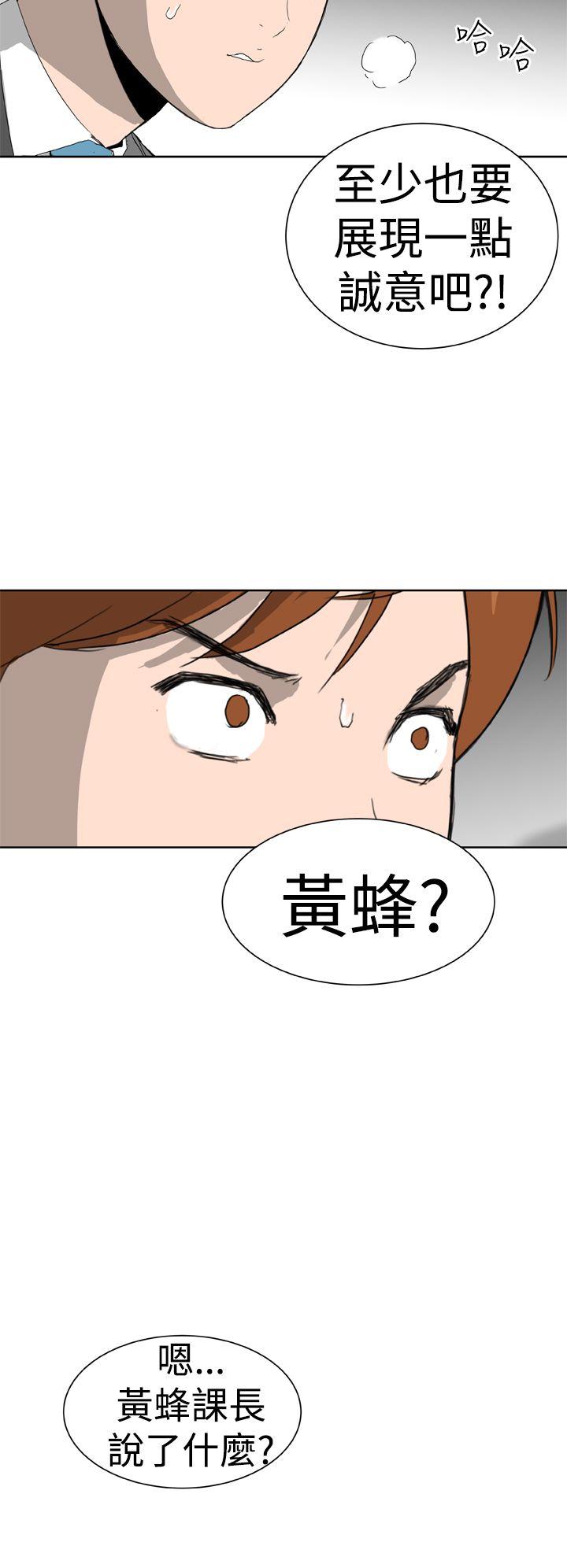 Dream Girl[抖漫]韩漫全集-Dream Girl-第5話无删减无遮挡章节图片 