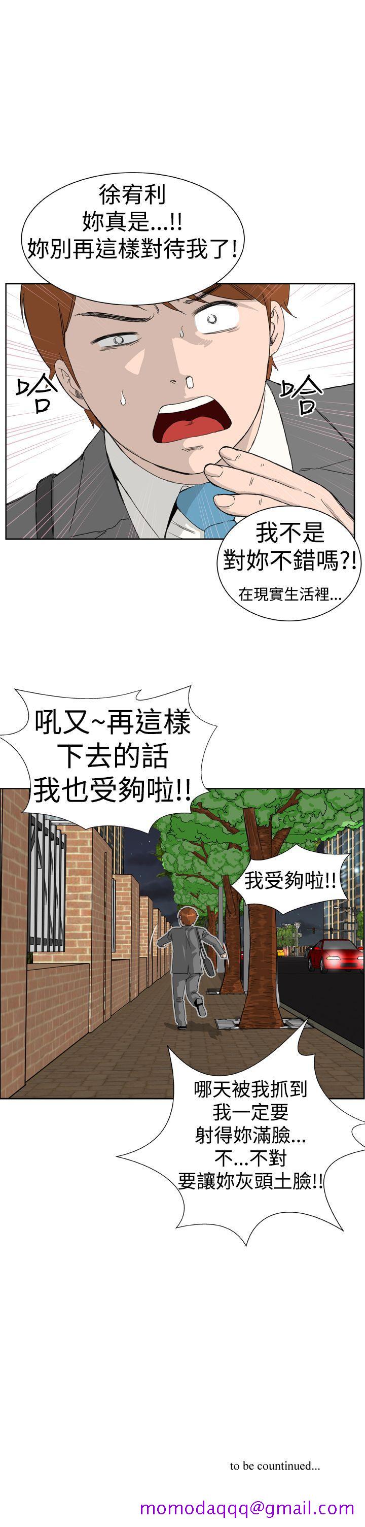 Dream Girl[抖漫]韩漫全集-Dream Girl-第5話无删减无遮挡章节图片 