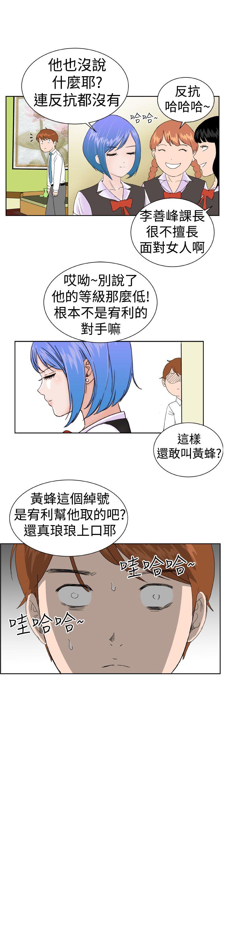 Dream Girl[抖漫]韩漫全集-Dream Girl-第5話无删减无遮挡章节图片 
