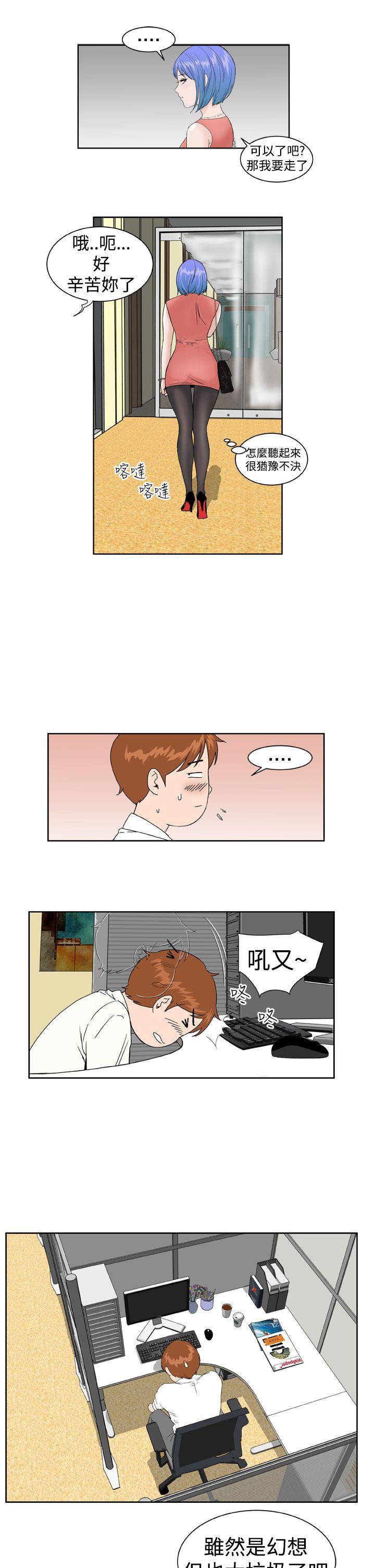 Dream Girl[抖漫]韩漫全集-Dream Girl-第5話无删减无遮挡章节图片 