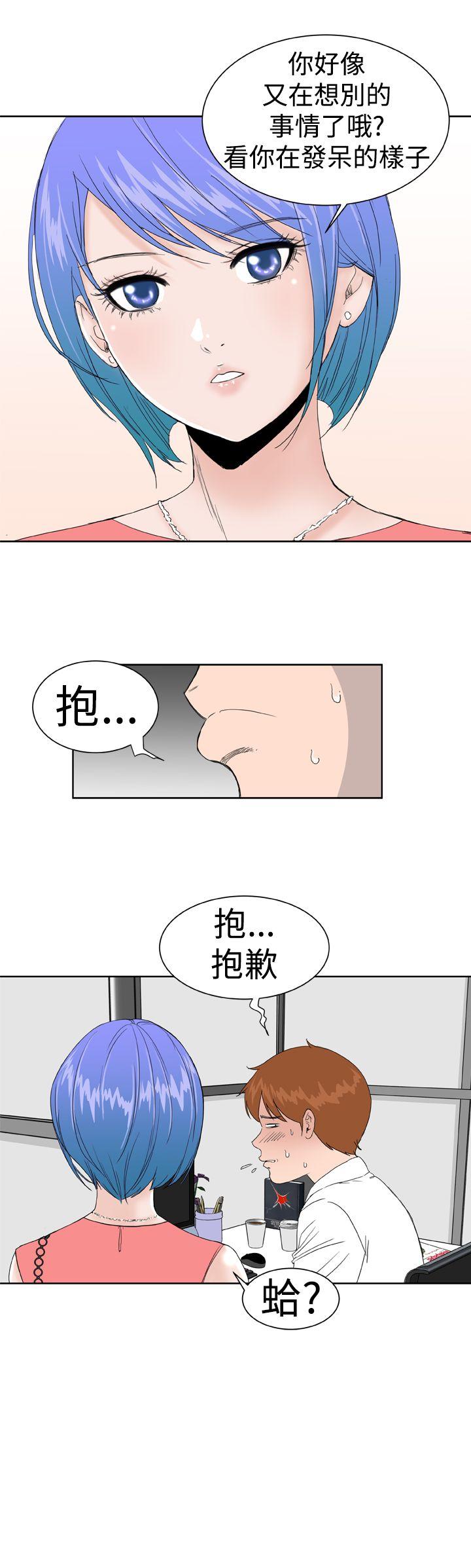 Dream Girl[抖漫]韩漫全集-Dream Girl-第5話无删减无遮挡章节图片 