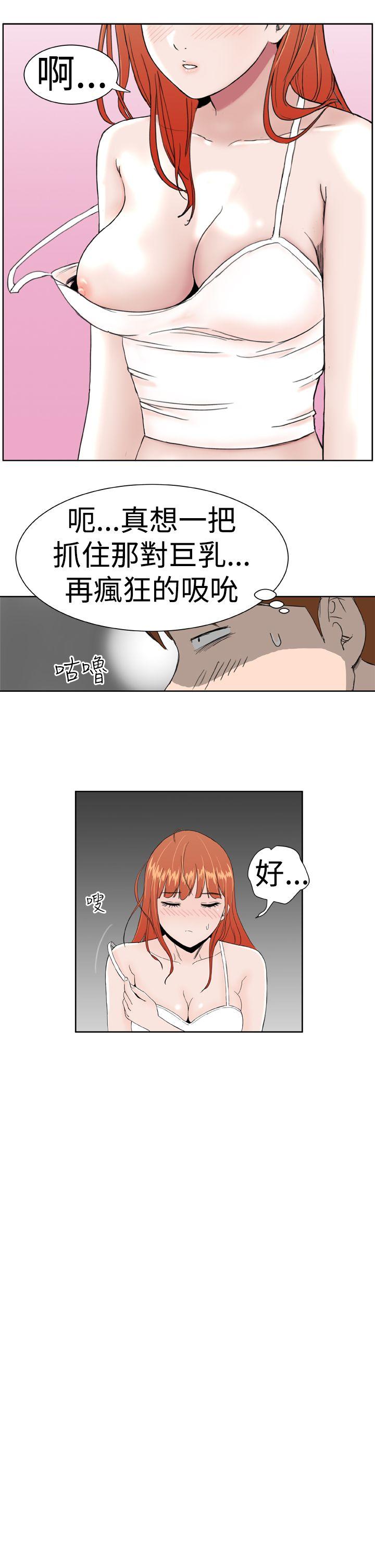 Dream Girl[抖漫]韩漫全集-Dream Girl-第6話无删减无遮挡章节图片 