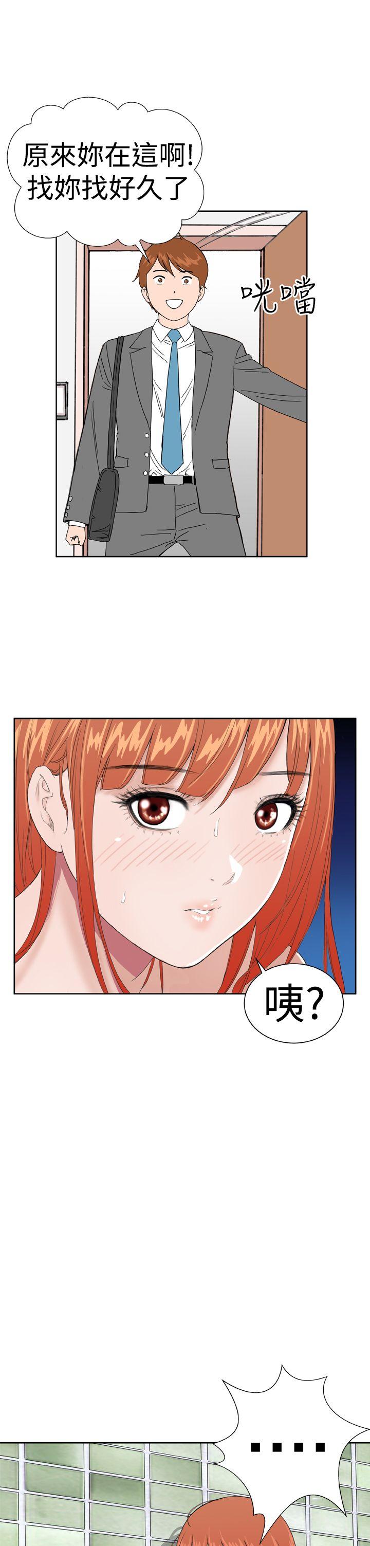 Dream Girl[抖漫]韩漫全集-Dream Girl-第6話无删减无遮挡章节图片 