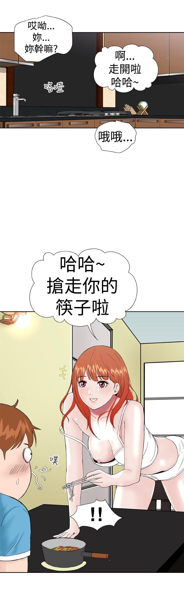 Dream Girl[抖漫]韩漫全集-Dream Girl-第6話无删减无遮挡章节图片 