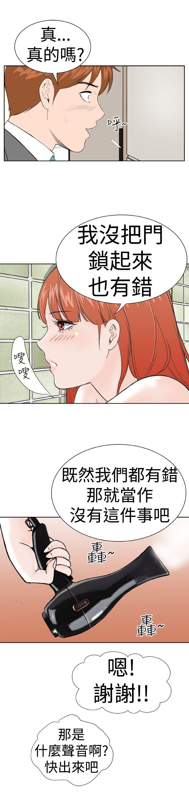 Dream Girl[抖漫]韩漫全集-Dream Girl-第6話无删减无遮挡章节图片 
