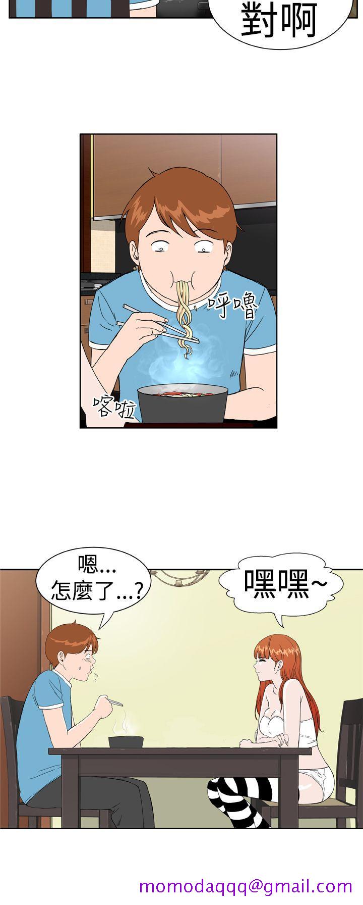 Dream Girl[抖漫]韩漫全集-Dream Girl-第6話无删减无遮挡章节图片 