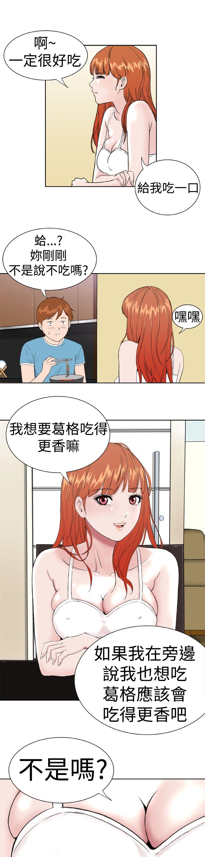 Dream Girl[抖漫]韩漫全集-Dream Girl-第6話无删减无遮挡章节图片 