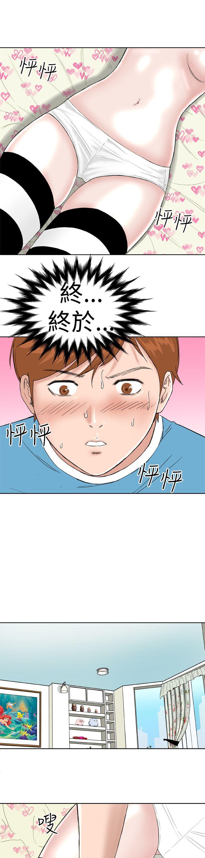 Dream Girl[抖漫]韩漫全集-Dream Girl-第7話无删减无遮挡章节图片 