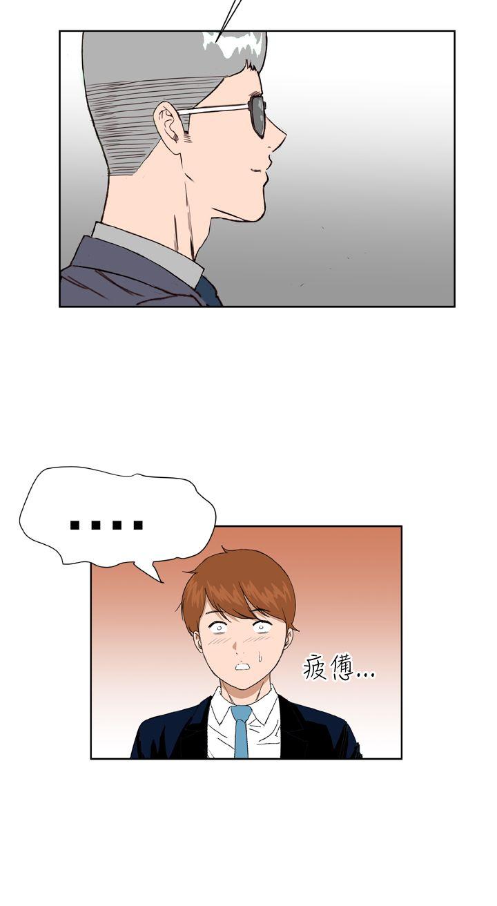 Dream Girl[抖漫]韩漫全集-Dream Girl-第7話无删减无遮挡章节图片 